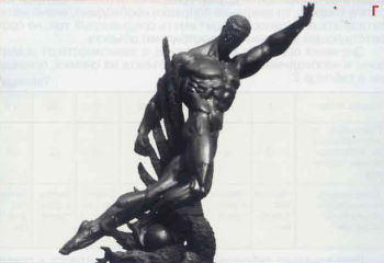 Фото 4г. Памятник футболистам киевского «Динамо». Зона II распределения яркостей, диафрагма f/11, выдержка 1/250 с.