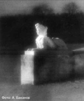 Фото: А. Баканов, объектив монокль.