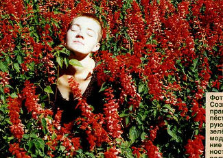 «Аня. Полдень» (фото: Нуриман Миникаев-Лендо). Сознательно нарушено правила съемки на ярком пестром фоне: контрастирующие цвета передают ощущение нереальности, полуденного зноя.