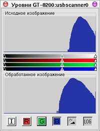 Сканирование цветного негатива. Уровни, синий канал.
