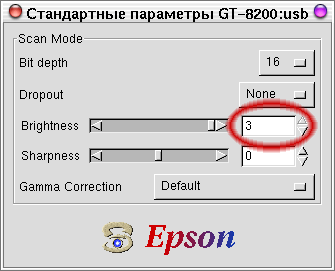 Настройка стандартных параметров сканирования в меню программы Xsane.
