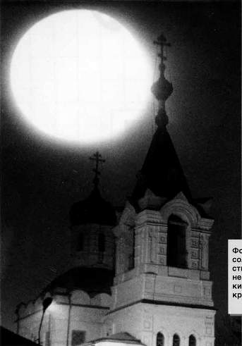 Солнце добавлено на снимок при печати с помощью маски в виде картонного кружочка.